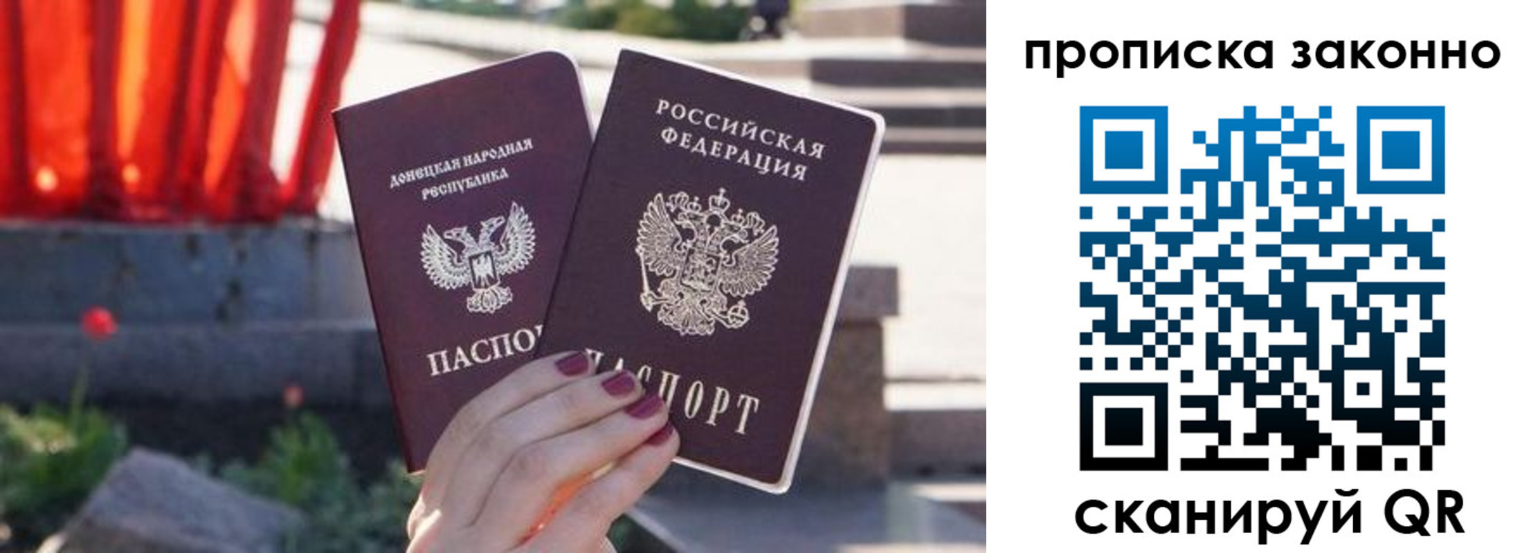 временная регистрация адрес в Махачкале
