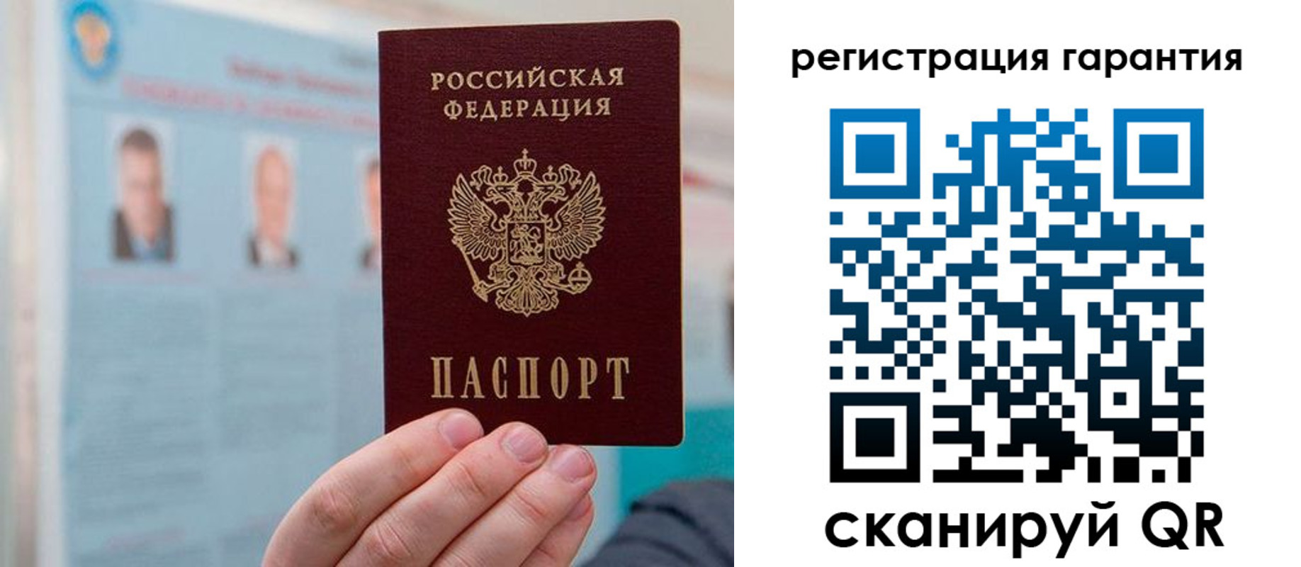 временная прописка в Махачкале